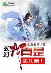 魔晶猎人跳跃者