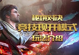真三英杰传