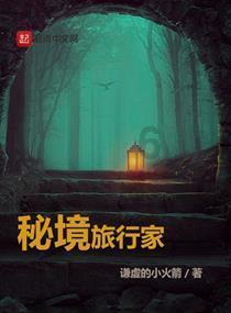 逃离无人城堡