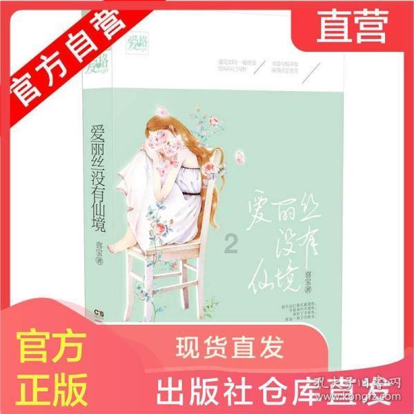 甜美小邮差