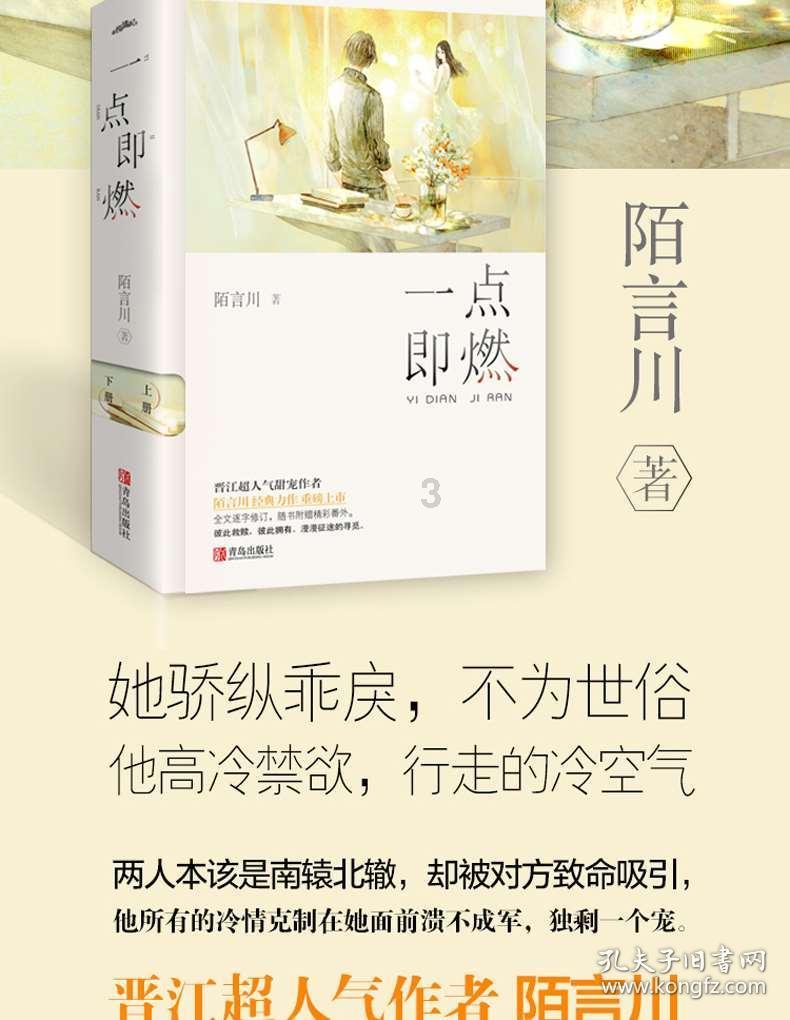 冬青奥会创新广受欢迎