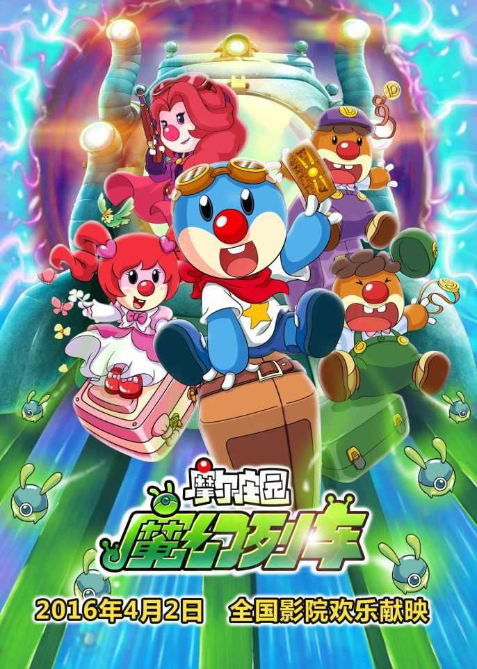 动物帮帮忙保卫家园