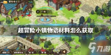 诛仙3哪个职业好-全面解答你的问题