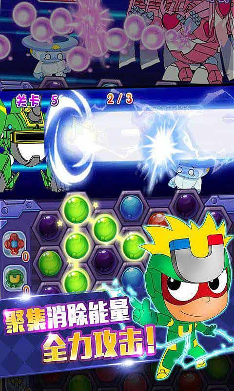 逃脱者2