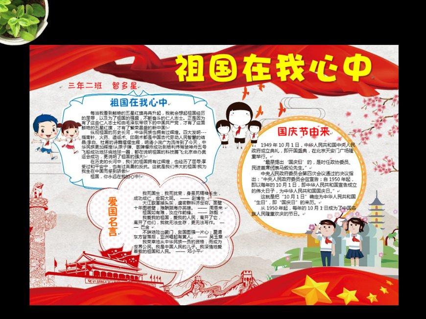 新黄金矿工
