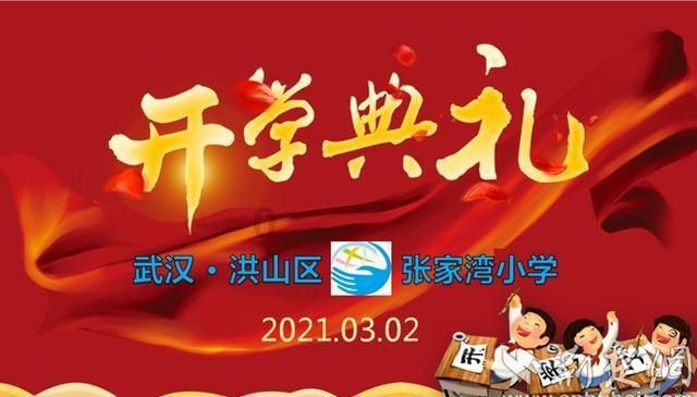 廊坊：发挥统战优势 助力民营经济提质增效