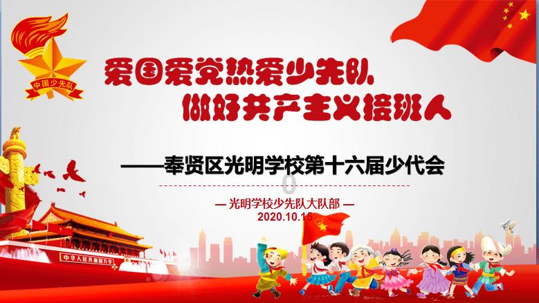 县十七届人大三次会议胜利闭幕