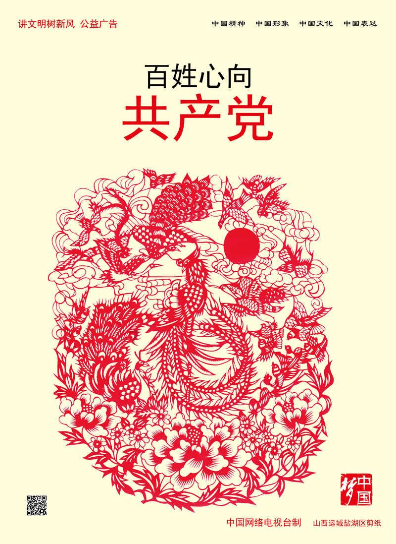 街篮高手