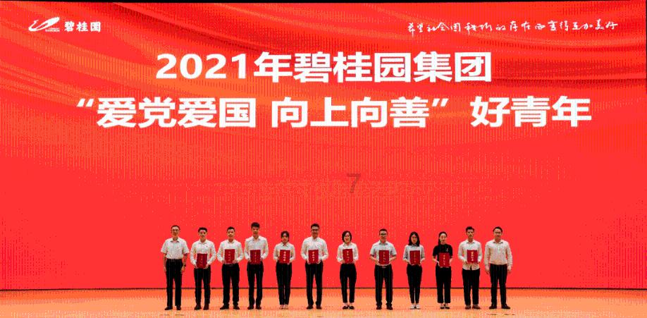 热门中概股多数下跌 纳斯达克中国金龙指数本周累计跌超7%