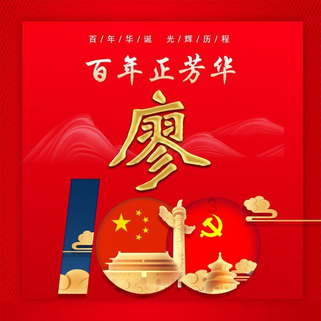 英国皇家学会工艺院有哪些知名院士?
