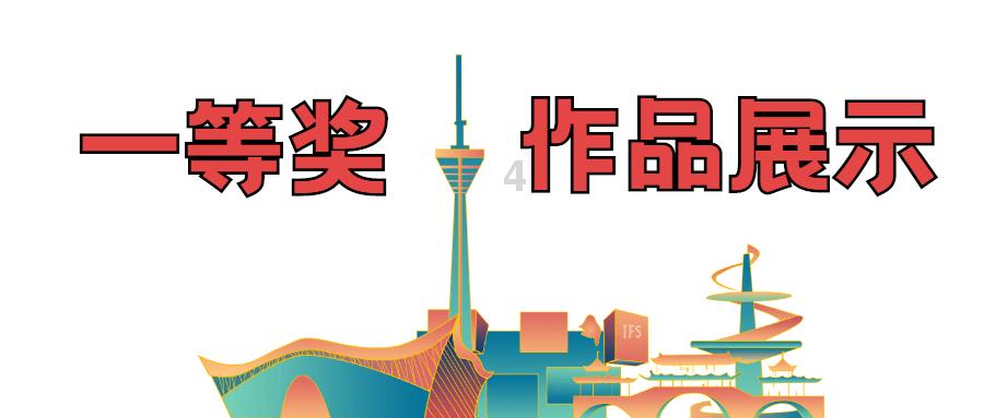 健康长三角研究院年度论坛 在杭州余杭圆满举行