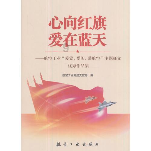 【神农架首届网评大赛66】东湖漫评：奏响神农架乡村振兴天籁之音